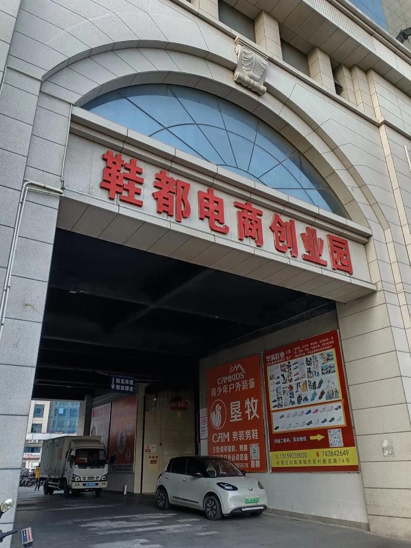 拼多多运营托管