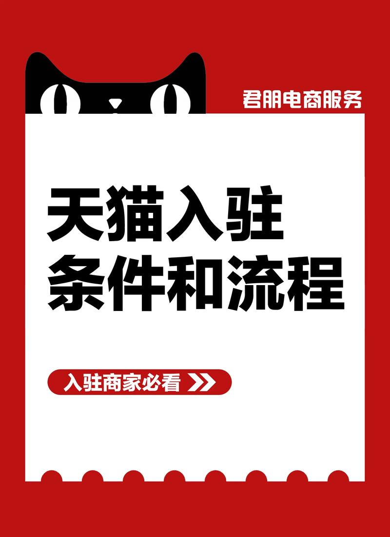 电商运营服务